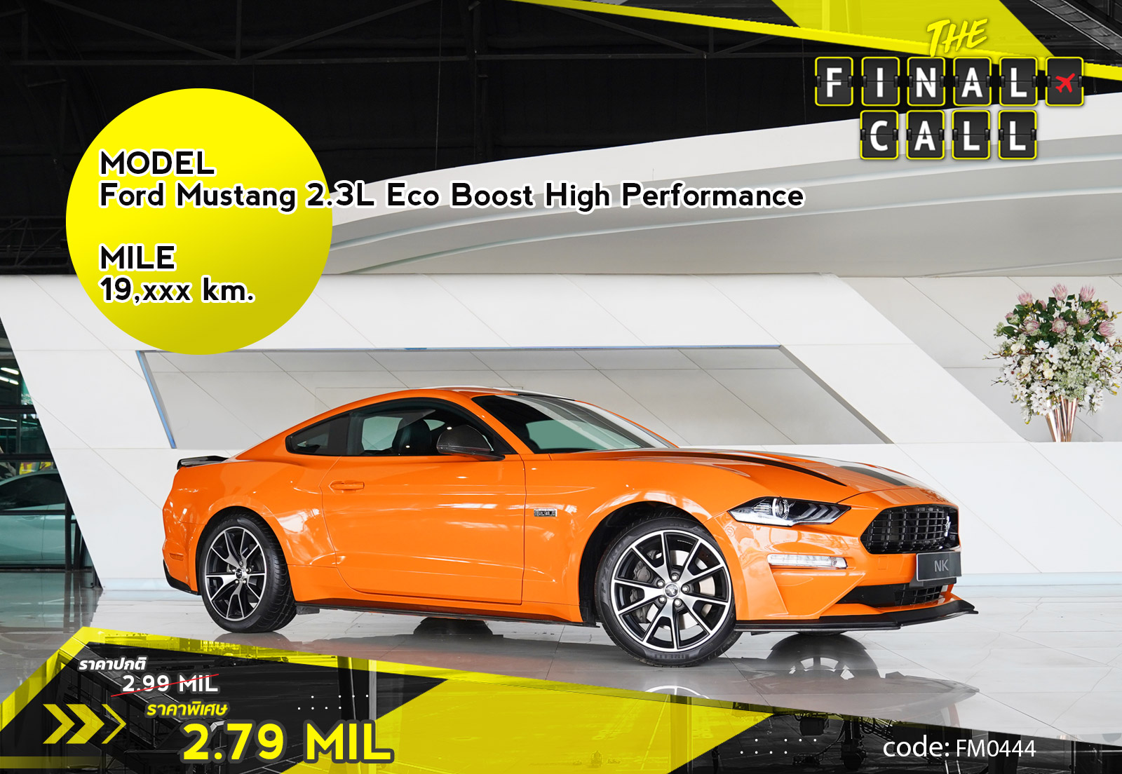 Ford Mustang 2.3L Eco Boost High Performance